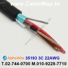 AlphaWire 35193, Black 3C 22AWG 알파와이어 300미터