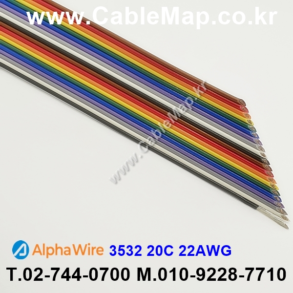 AlphaWire 3532, 20C 22AWG 알파와이어 30미터