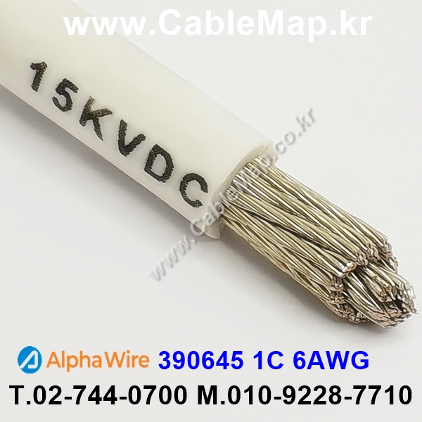 AlphaWire 390645, White 1C 6AWG 알파와이어 300미터