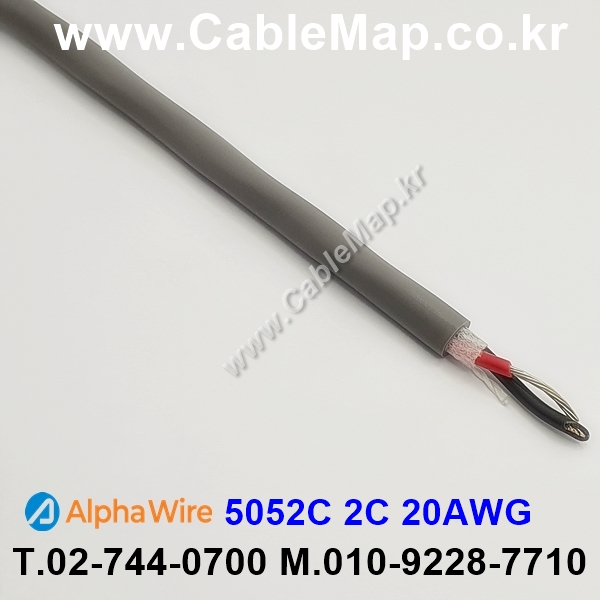 AlphaWire 5052C, Slate 2C 20AWG 알파와이어 30미터
