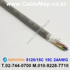 AlphaWire 5120/15C, Slate 15C 24AWG 알파와이어 300미터