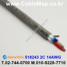 AlphaWire 518243, Slate 2C 14AWG 알파와이어 300미터