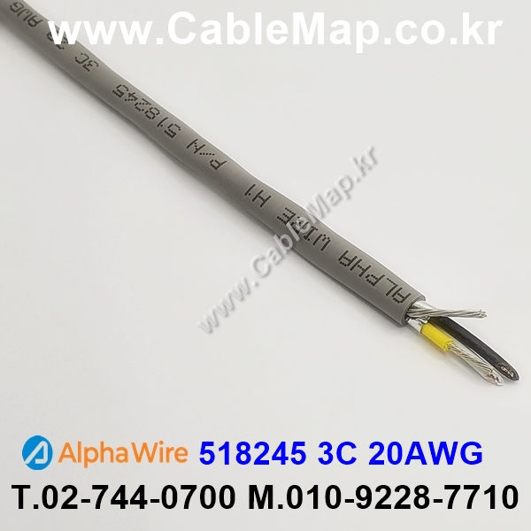 AlphaWire 518245, Slate 3C 20AWG 알파와이어 300미터