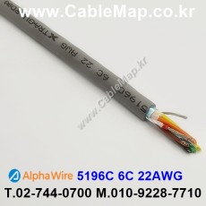 AlphaWire 5196C, Slate 6C 22AWG 알파와이어 300미터