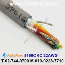 AlphaWire 5196C, Slate 6C 22AWG 알파와이어 30미터