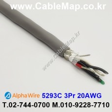 AlphaWire 5293C, Slate 3Pr 20AWG 알파와이어 300미터