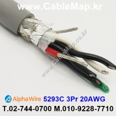 AlphaWire 5293C, Slate 3Pr 20AWG 알파와이어 150미터