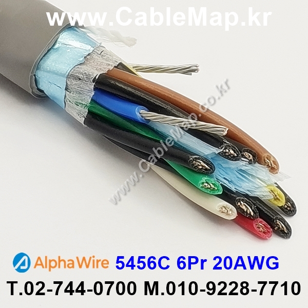 AlphaWire 5456C, Slate 6Pr 20AWG 알파와이어 300미터