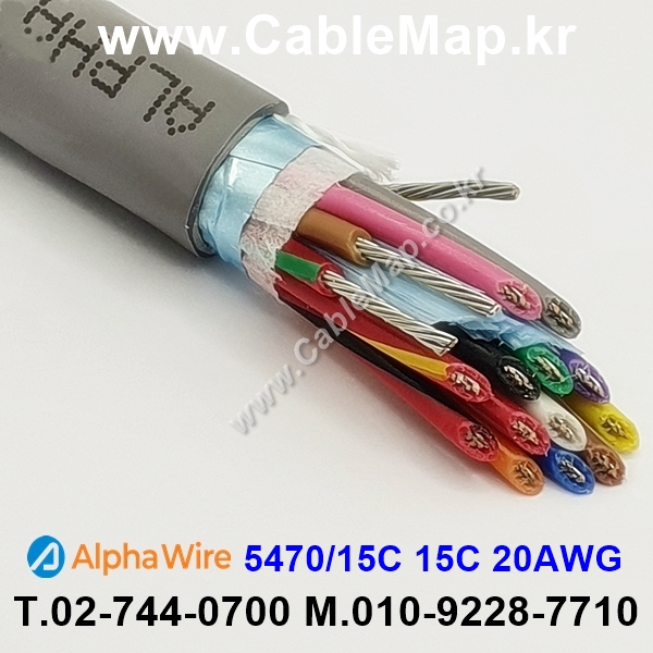 AlphaWire 5470/15C, Slate 15C 20AWG 알파와이어 300미터