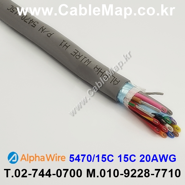 AlphaWire 5470/15C, Slate 15C 20AWG 알파와이어 150미터