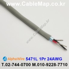 AlphaWire 5471L Slate 1Pair 24AWG 알파와이어 300미터