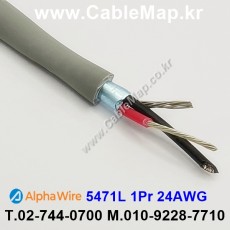 AlphaWire 5471L Slate 1Pair 24AWG 알파와이어 150미터