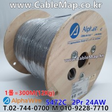 AlphaWire 5472C, Slate 2Pr 24AWG 알파와이어 300미터