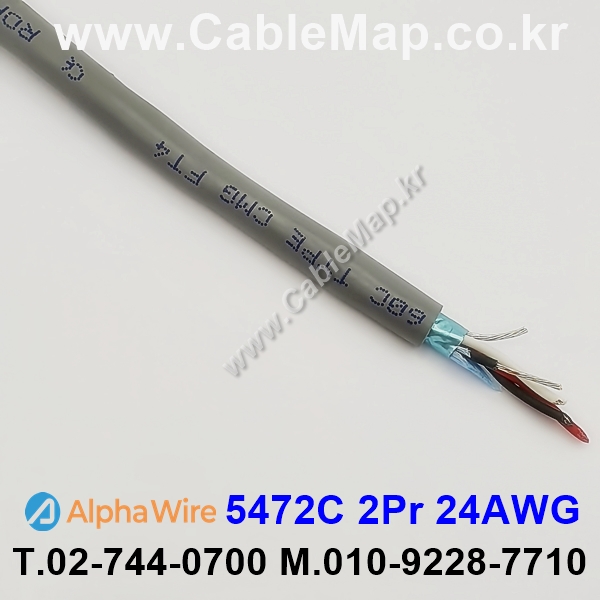 AlphaWire 5472C, Slate 2Pr 24AWG 알파와이어 150미터