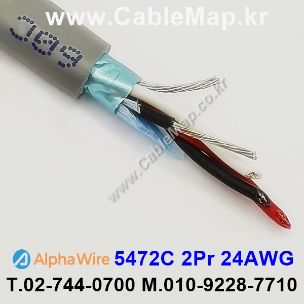 AlphaWire 5472C, Slate 2Pr 24AWG 알파와이어 150미터