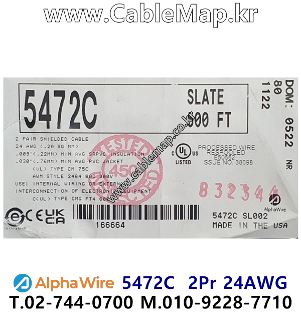 AlphaWire 5472C, Slate 2Pr 24AWG 알파와이어 150미터