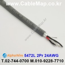 AlphaWire 5472L Slate 2Pair 24AWG 알파와이어 300미터