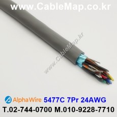 AlphaWire 5477C Slate 7Pair 24AWG 알파와이어 300미터