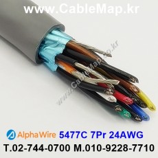 AlphaWire 5477C Slate 7Pair 24AWG 알파와이어 150미터