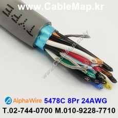 AlphaWire 5478C Slate 8Pair 24AWG 알파와이어 150미터