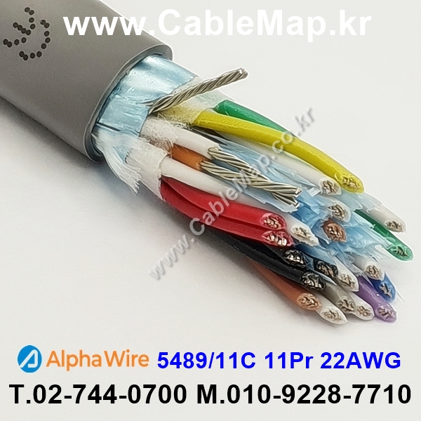 AlphaWire 5489/11C, Slate 11Pair 22AWG 알파와이어 300미터