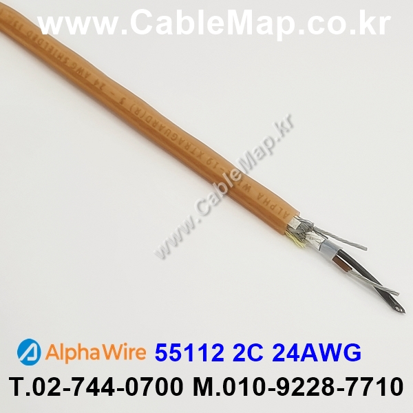 AlphaWire 55112, Natural Tan 2C 24AWG 알파와이어 300미터