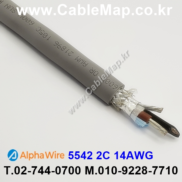 AlphaWire 5542, Slate 2C 14AWG 알파와이어 300미터