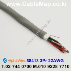 AlphaWire 58413, Slate 3Pair 22AWG 알파와이어 300미터