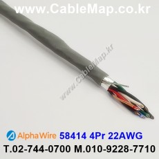 AlphaWire 58414, Slate 4Pair 22AWG 알파와이어 300미터