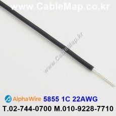 AlphaWire 5855, Black 1C 22AWG 알파와이어 300미터