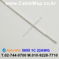 AlphaWire 5855, White 1C 22AWG 알파와이어 300미터