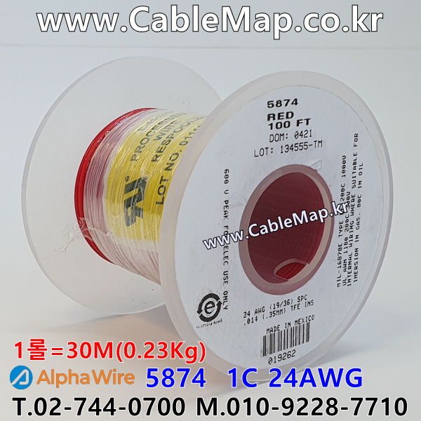 AlphaWire 5874, Red 1C 24AWG 알파와이어 30미터