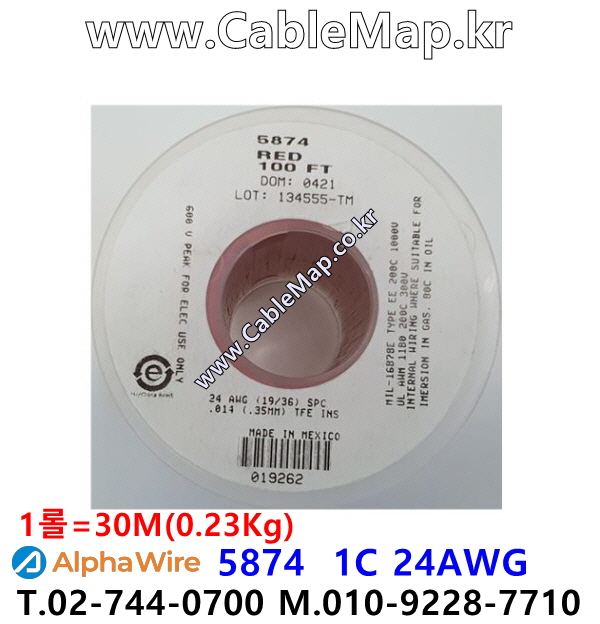 AlphaWire 5874, Red 1C 24AWG 알파와이어 30미터