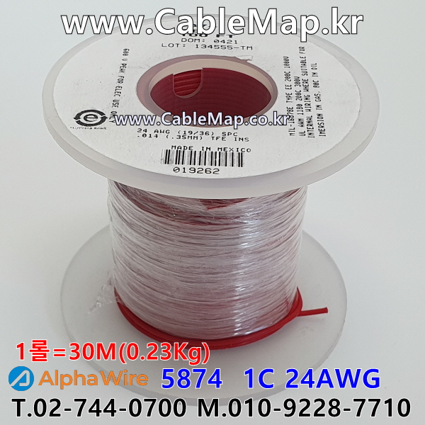 AlphaWire 5874, Red 1C 24AWG 알파와이어 30미터