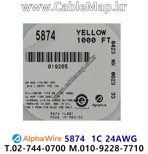 AlphaWire 5874, Yellow 1C 24AWG 알파와이어 300미터