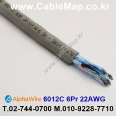 AlphaWire 6012C Slate 6Pair 22AWG 알파와이어 300미터