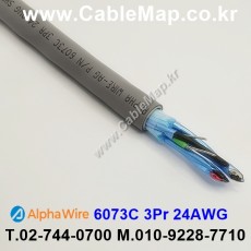 AlphaWire 6073C Slate 3Pair 24AWG 알파와이어 300미터