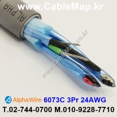 AlphaWire 6073C Slate 3Pair 24AWG 알파와이어 30미터