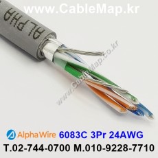 AlphaWire 6083C Slate 3Pair 24AWG 알파와이어 150미터