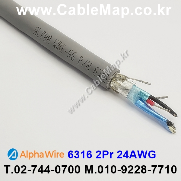 AlphaWire 6316, Slate 2Pr 24AWG 알파와이어 150미터