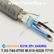 AlphaWire 6316, Slate 2Pr 24AWG 알파와이어 150미터