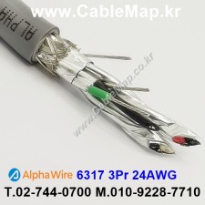 AlphaWire 6317, Slate 3Pr 24AWG 알파와이어 30미터