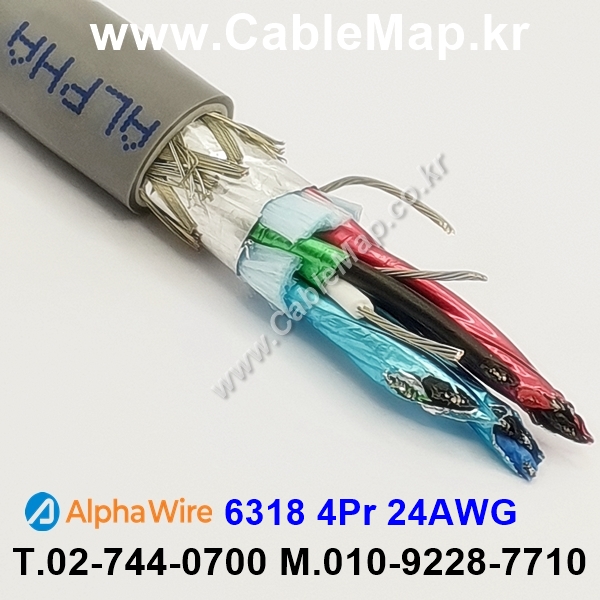 AlphaWire 6318, Slate 4Pr 24AWG 알파와이어 300미터