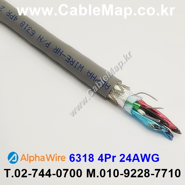 AlphaWire 6318, Slate 4Pr 24AWG 알파와이어 150미터