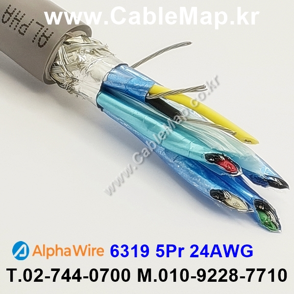 AlphaWire 6319, Slate 5Pr 24AWG 알파와이어 300미터