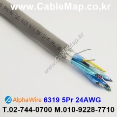 AlphaWire 6319, Slate 5Pr 24AWG 알파와이어 300미터