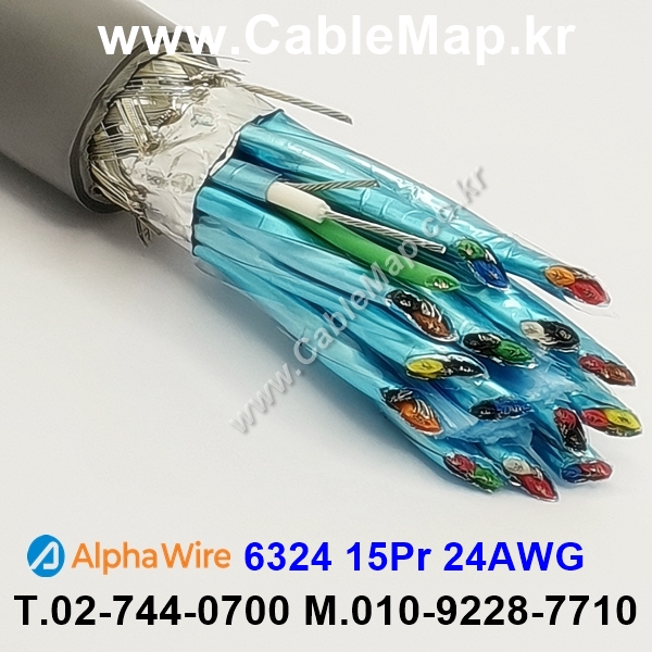 AlphaWire 6324, Slate 15Pr 24AWG 알파와이어 300미터