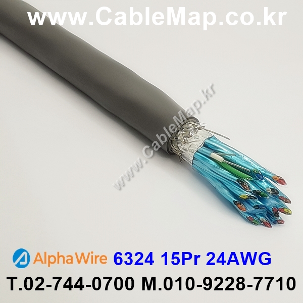 AlphaWire 6324, Slate 15Pr 24AWG 알파와이어 150미터