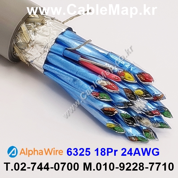 AlphaWire 6325, Slate 18Pr 24AWG 알파와이어 300미터