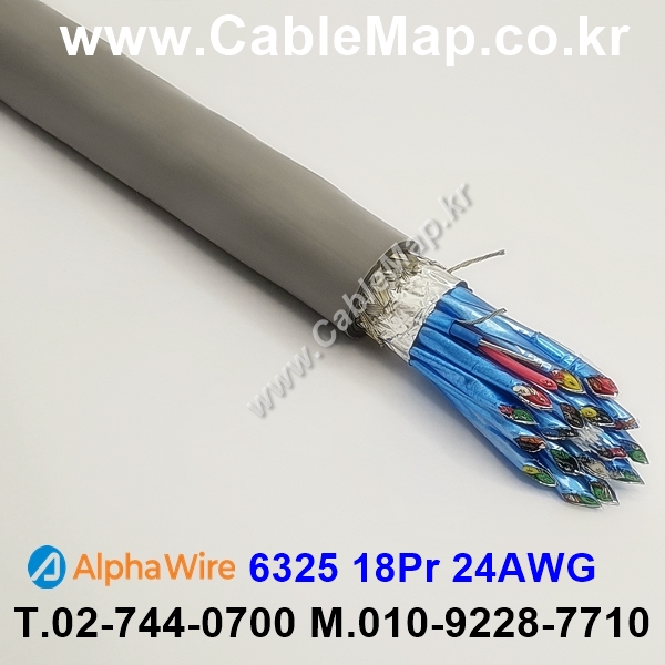 AlphaWire 6325, Slate 18Pr 24AWG 알파와이어 150미터